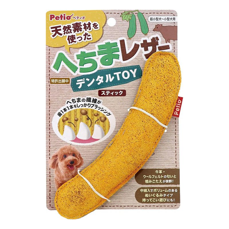 ペティオ 犬用おもちゃ へちまレザー デンタルTOY トイ スティック