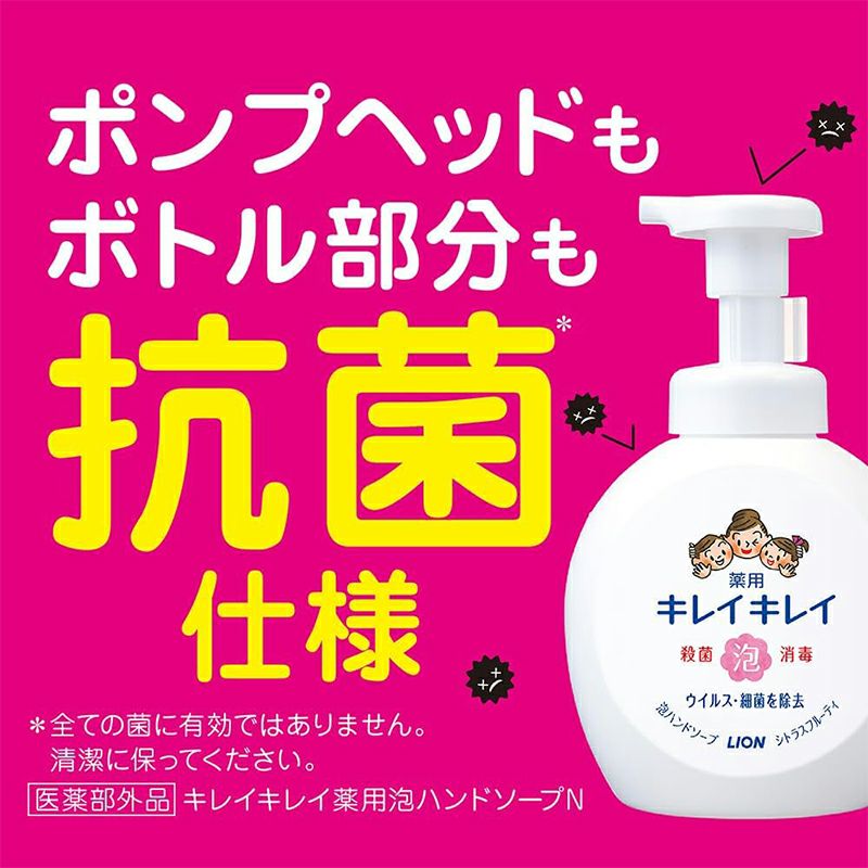 LION 薬用 キレイキレイ 泡ハンドソープ フローラルソープ 本体大型