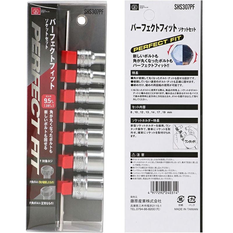 セルフィクス77 ブライトシリーズ 3点セット sp_serum_img.jpg
