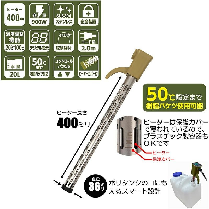 SK11 パネルコントロールヒーターL PCH-900WCL | 西村ジョイオンライン