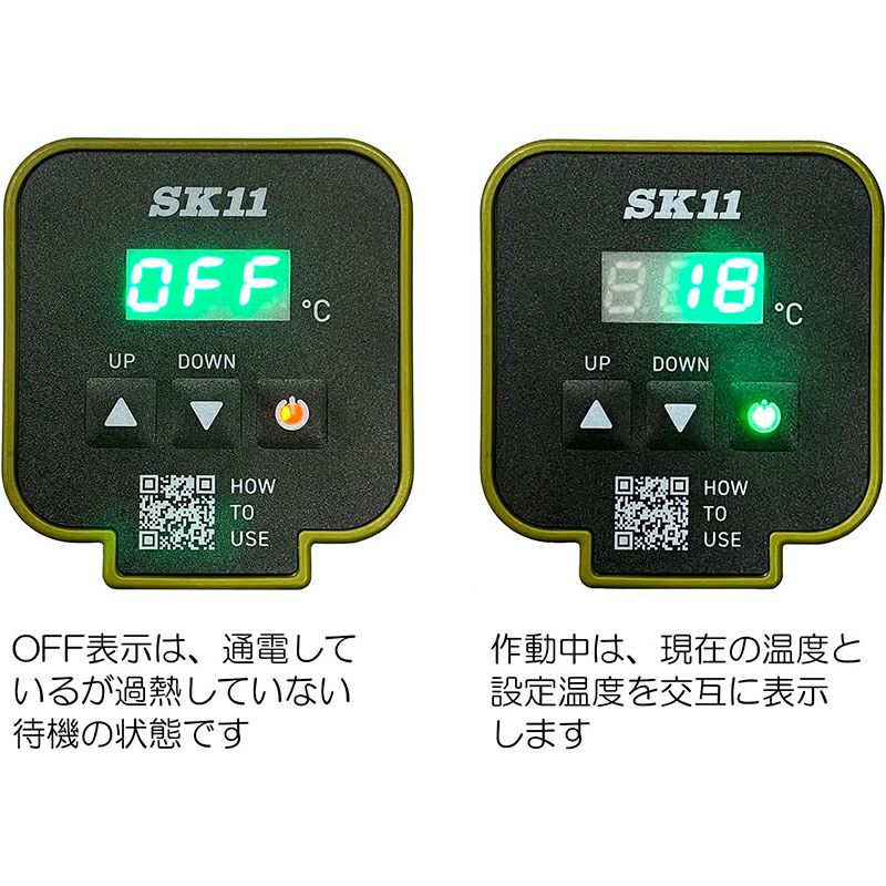 SK11 パネルコントロールヒーターL PCH-900WCL | 西村ジョイオンライン