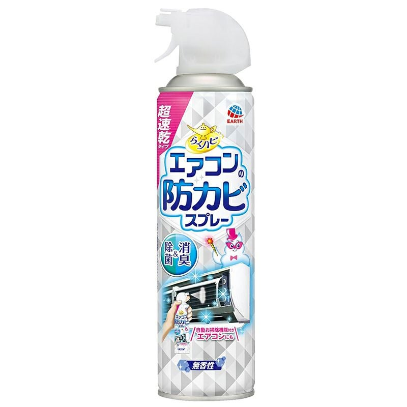 三宝化成 猪鹿出入禁止 スプレータイプ 400ml 防獣 | 西村ジョイ