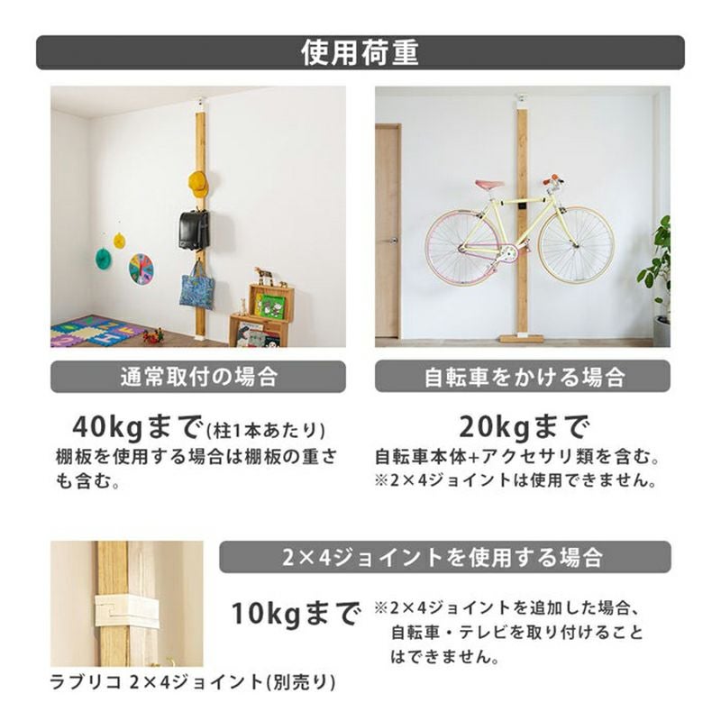 平安伸銅工業 LABRICO 強力タイプ 2×4 アジャスター オフホワイト 使用