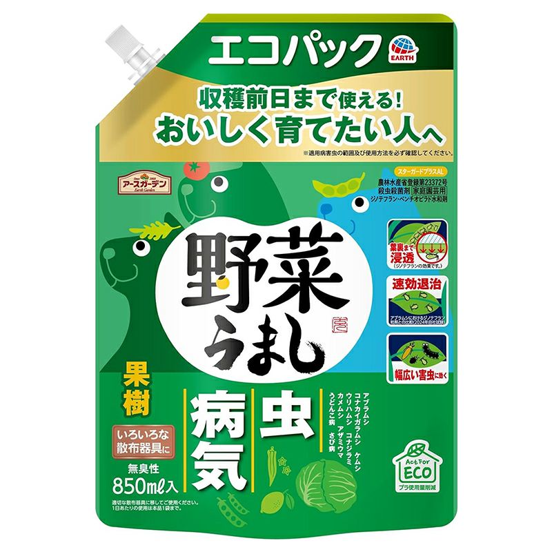 アース製薬 シロアリ 羽アリ 撃滅ジェット 480ml 速攻駆除 スプレー