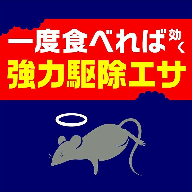 アース製薬 ネズミ専用 立入禁止DEATH 爆食い駆除エサ 4個入 毒餌