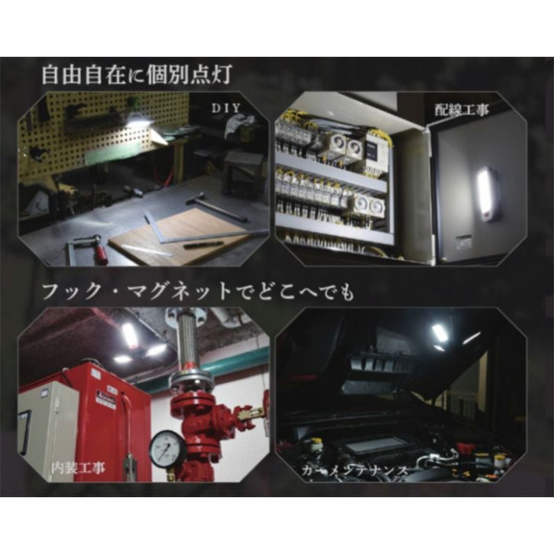 日動工業 アクティブライト ハズセルズミー 屋内用 LEDライト Found