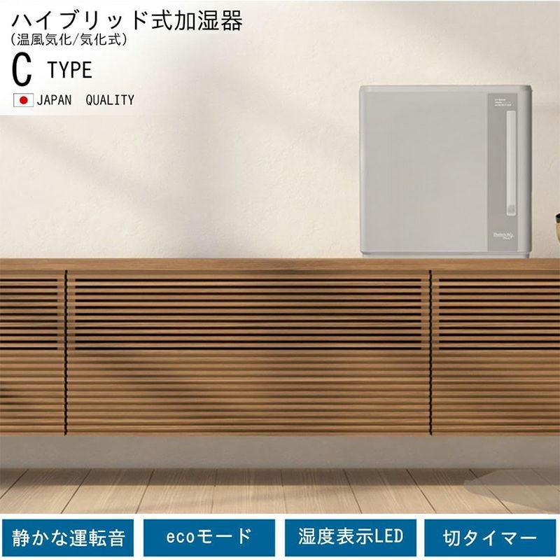 ダイニチ ハイブリッド式加湿器 ホワイト 加湿量500ml/h HD-C500H(H