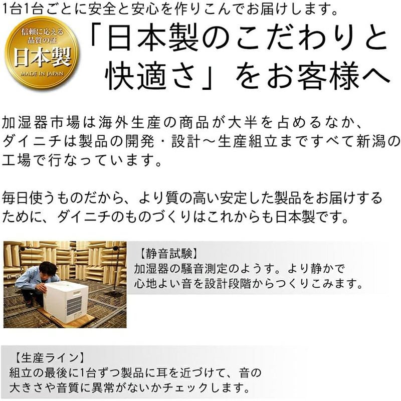 ダイニチ ハイブリッド式加湿器 ホワイト 加湿量500ml/h HD-C500H(H