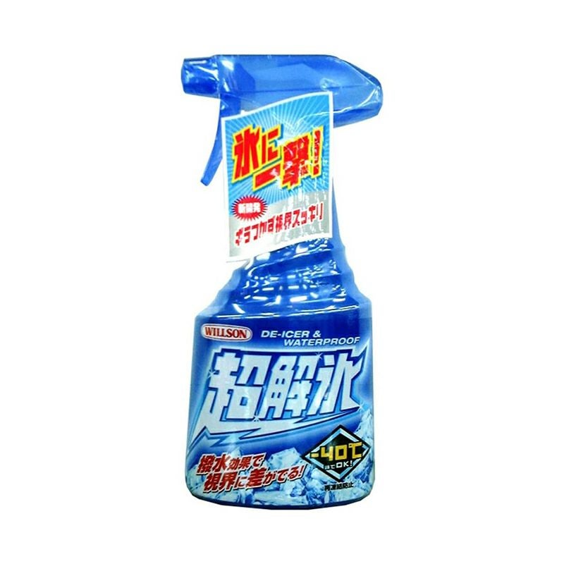 三宝化成 猪鹿出入禁止 スプレータイプ 400ml 防獣 | 西村ジョイ