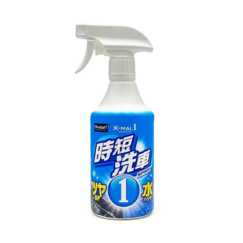 プロスタッフ WS 金属・プラスチッククリーナー 100g 自転車 バイク