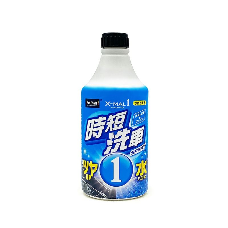 プロスタッフ WS 金属・プラスチッククリーナー 100g 自転車 バイク