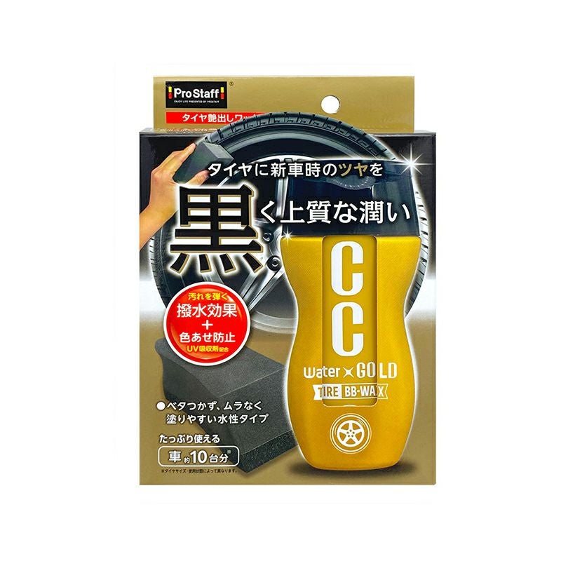 イチネンケミカルズ クリンビューEX 170ml 車用 油膜とり くもり止め A