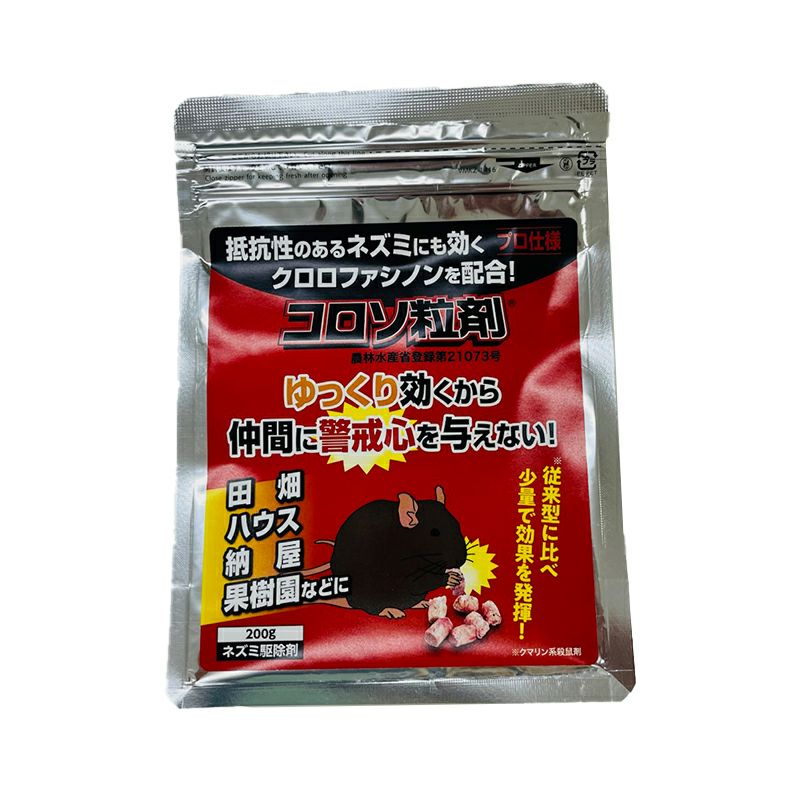 タニサケ 殺鼠剤 コロソ粒剤 500g ねずみ駆除 | 西村ジョイオンライン