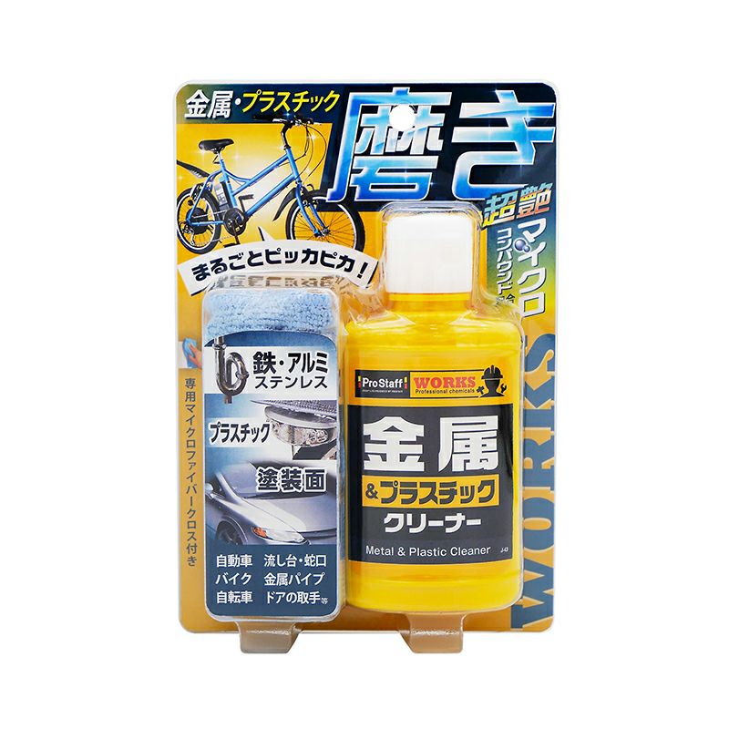 プロスタッフ WS 金属・プラスチッククリーナー 100g 自転車 バイク
