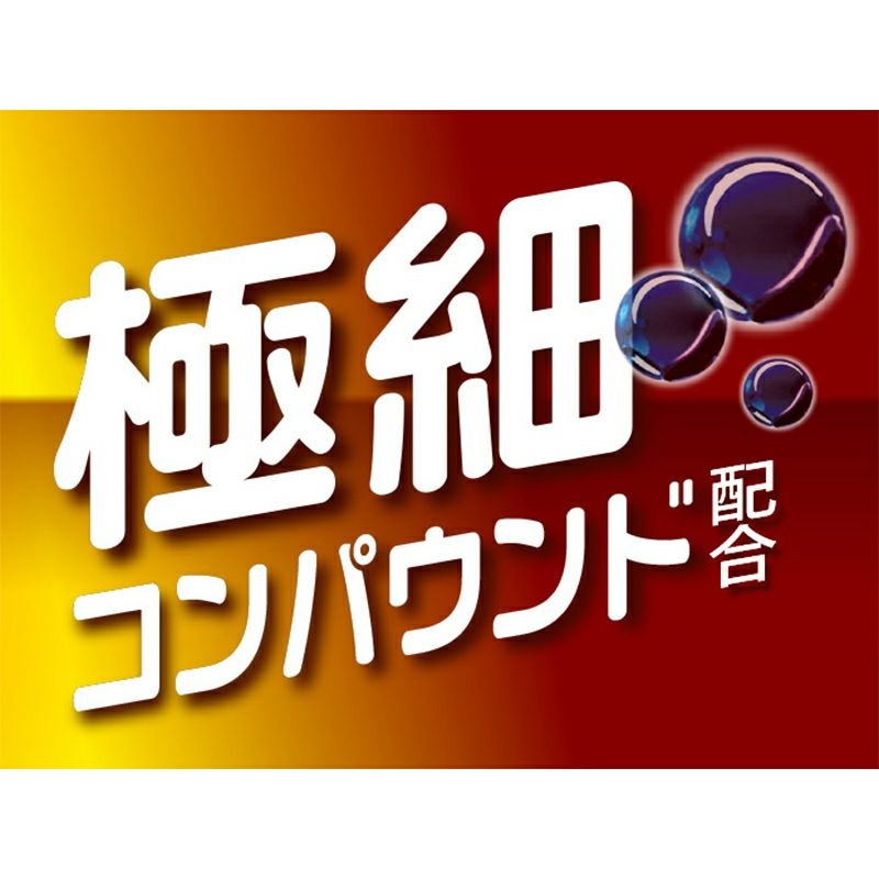 プロスタッフ WS 真鍮・銅クリーナー 100g 仏具 銅製品 クリーナー