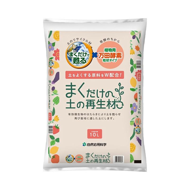 三宝化成 猪鹿出入禁止 スプレータイプ 400ml 防獣 | 西村ジョイ