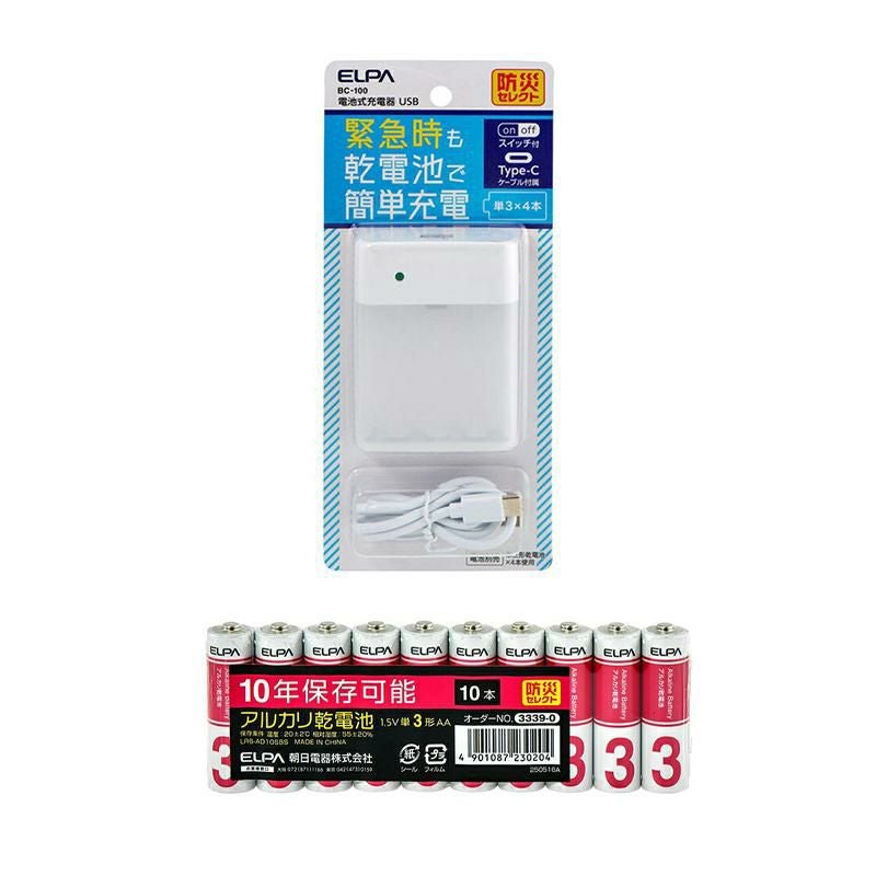 YSN ANTEL 充電式 丸型ナイトライト 自動点灯 昼光色 簡単取付 HX10LT