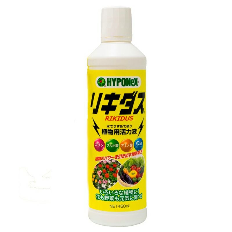 ハイポネックス リキダス 800ml 植物用活力液 園芸 ガーデニング 活力