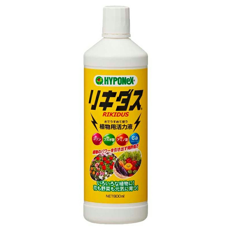 ハイポネックス リキダス 800ml 植物用活力液 園芸 ガーデニング 活力