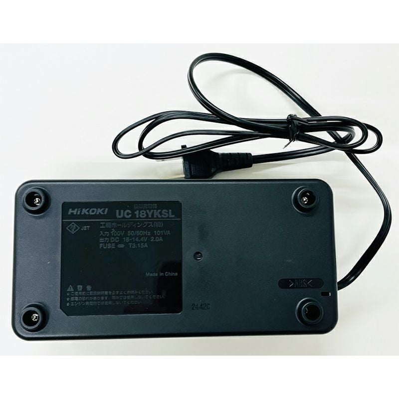 数量限定 17Pcsビット＆ソケットセットプレゼント ハイコーキ 14.4V