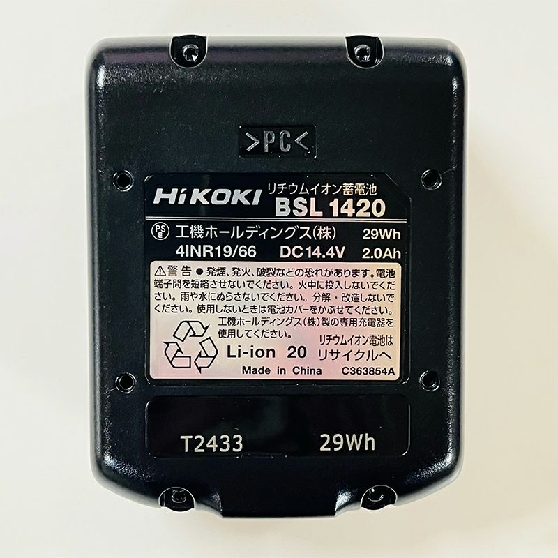 ご確認用✩.*˚ 数量限定 17Pcsビット＆ソケットセットプレゼント ハイコーキ 14.4V