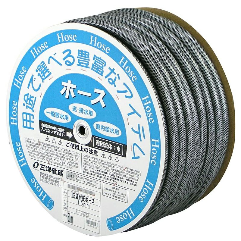 【特価商品】三洋化成 ホース 20m 耐圧 防藻 内径15mm ブラック 1本入 818cAQmKAEL._AC_UF1000,