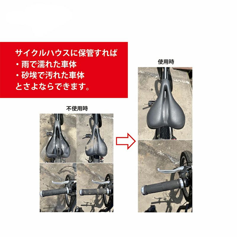 南榮工業 サイクルハウス3台用BK 前幕木目 黒 おしゃれ サイクルハウス