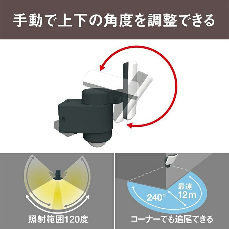 musashi 20Wワイド 追尾式 LED センサーライト Wi-Fiカメラ 防犯