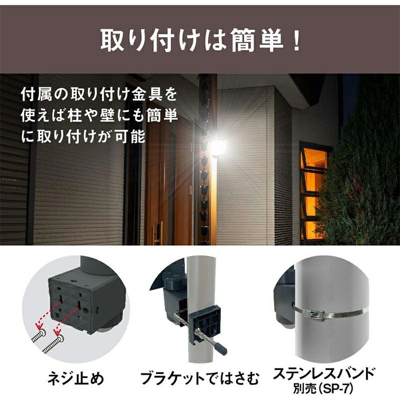 musashi 20Wワイド 追尾式 LED センサーライト Wi-Fiカメラ 防犯