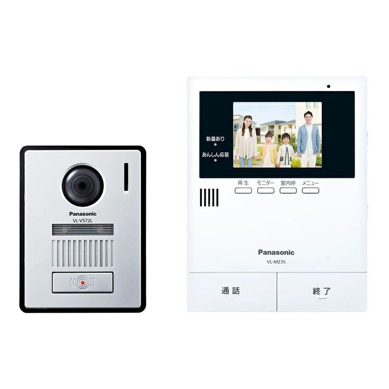 パナソニック テレビドアホン 2-2タイプ 電源コード式 インターホン