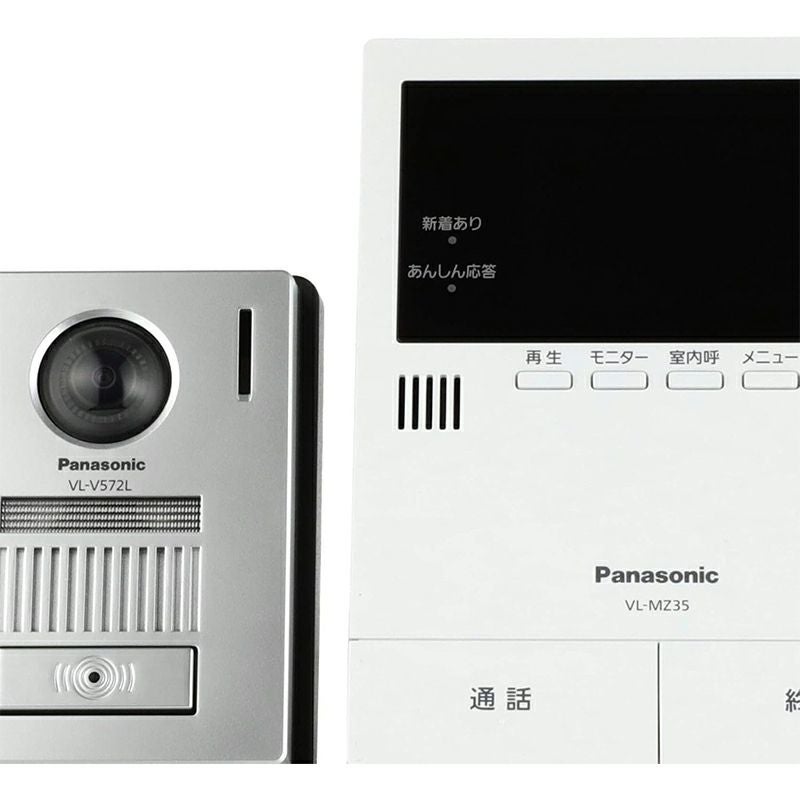 パナソニック テレビドアホン 2-2タイプ 電源コード式 インターホン