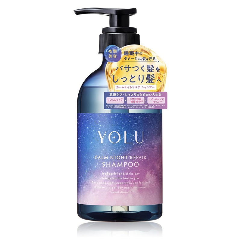 YOLU ヨル ディープナイトリペア シャンプー 400ml ボトル 日本製