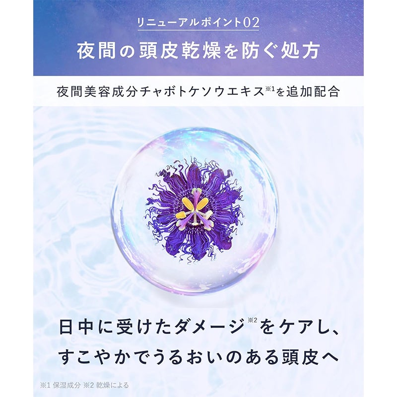 YOLU ヨル ディープナイトリペア シャンプー 400ml ボトル 日本製