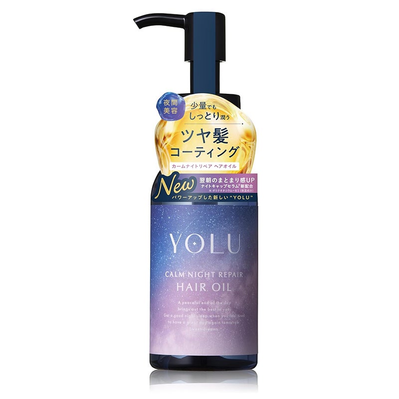 YOLU ヨル リラックスナイトリペア ヘアオイル 75ml 日本製 | 西村