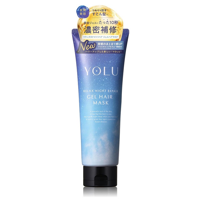 YOLU ヨル カームナイトリペア ジェルヘアマスク 145g 日本製 | 西村