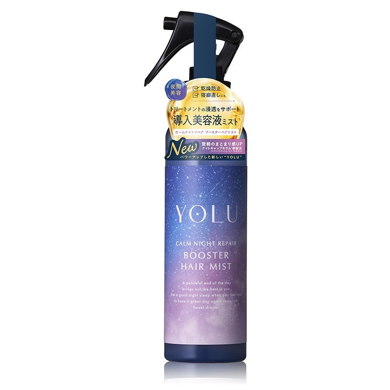 YOLU ヨル リラックスナイトリペア ジェルヘアマスク 145g 日本製