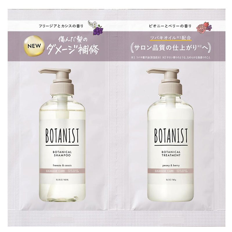 ボタニスト ボタニカルシャンプー ダメージケア 詰替え 400ml 日本製