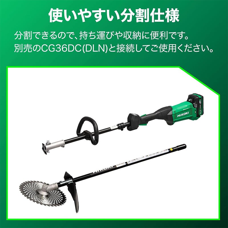 ハイコーキ 刈払アタッチメント CG36DC(DLN)用 チップソー No.0038