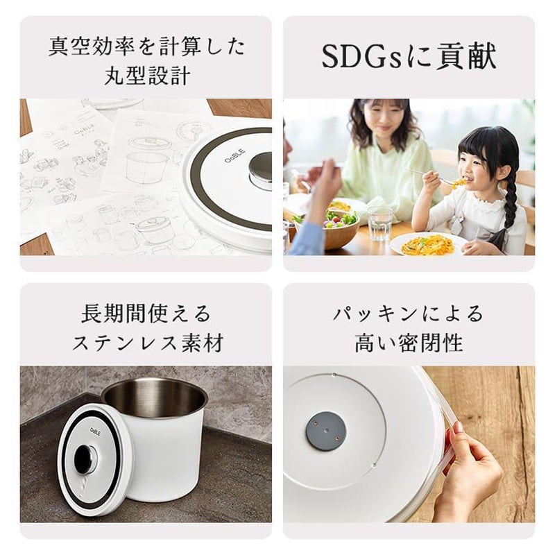 OoBLE rice stocker 真空保存容器 ノーマル 13L ホワイト 米びつ