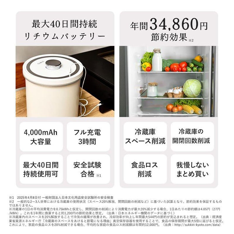 OoBLE rice stocker 真空保存容器 ノーマル 13L ブラック 米びつ