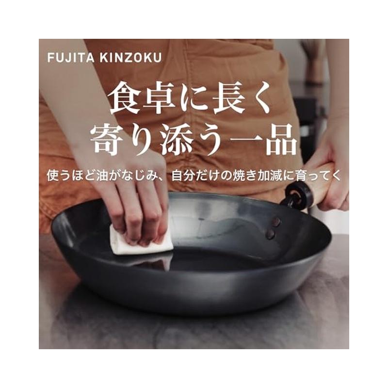藤田金属 鉄フライパン GARTEN IH対応 ガス火対応 日本製 フライパン